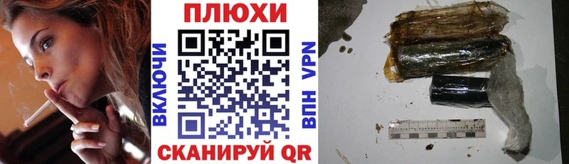 Наркотические вещества Тамбов Гашиш  блэк спрут tor  Альфа ПВП  Меф мяу мяу  МАРИХУАНА 