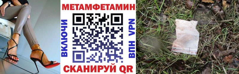 площадка официальный сайт наркотики Тамбов АМФЕТАМИН VHQ