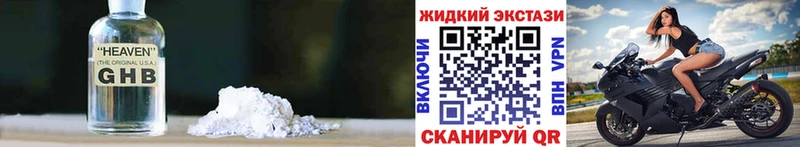 БУТИРАТ бутандиол Тамбов