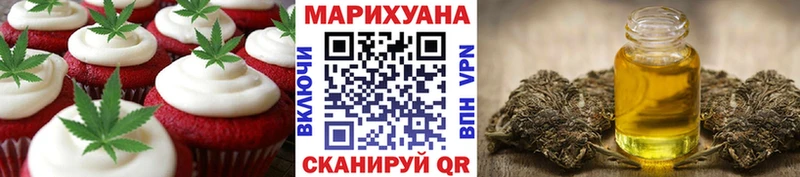 Cannafood конопля  Тамбов 