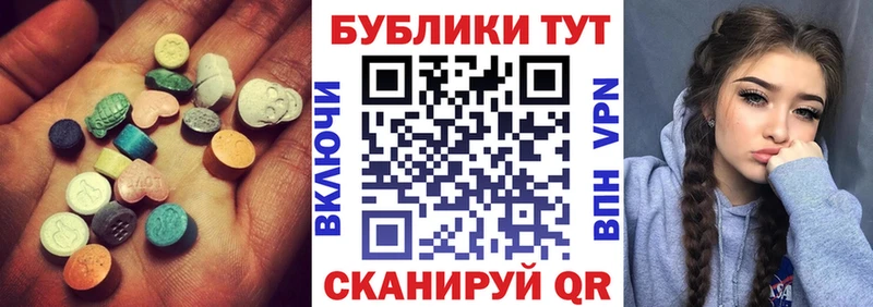Ecstasy Дубай  Тамбов 