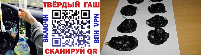 ГАШИШ гарик  наркошоп  Тамбов 