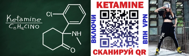 MEGA ссылка  Тамбов  КЕТАМИН ketamine 