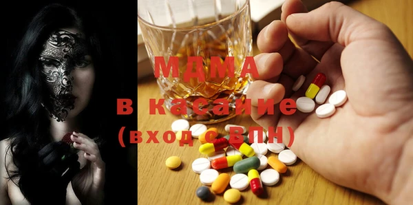 крисы Куйбышев