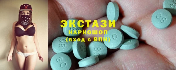 спайс Кулебаки