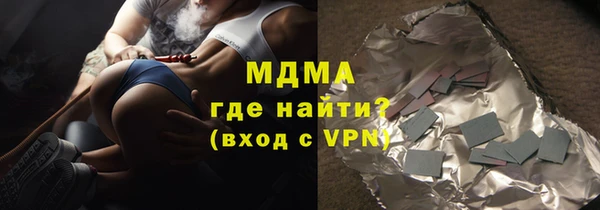 крисы Куйбышев