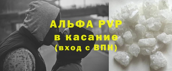 спайс Кулебаки