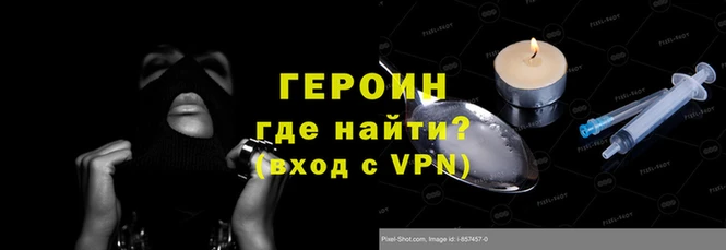 метамфетамин Кущёвская