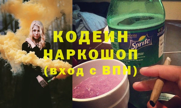 спайс Кулебаки