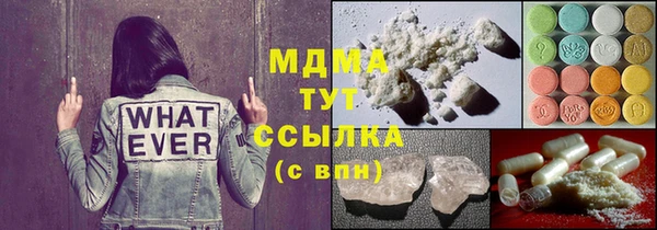 крисы Куйбышев