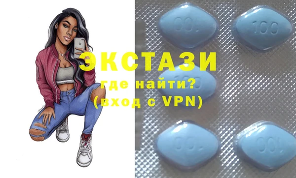 метамфетамин Александровское