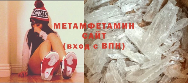 крисы Куйбышев