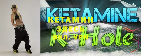 спайс Кулебаки