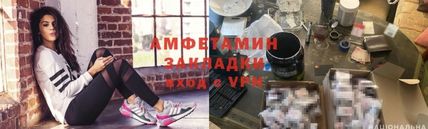 спайс Кулебаки