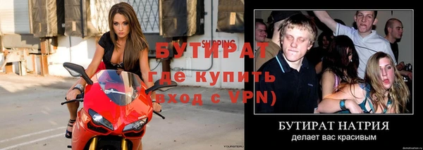крисы Куйбышев