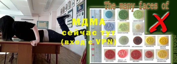 крисы Куйбышев