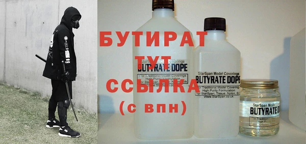 крисы Куйбышев