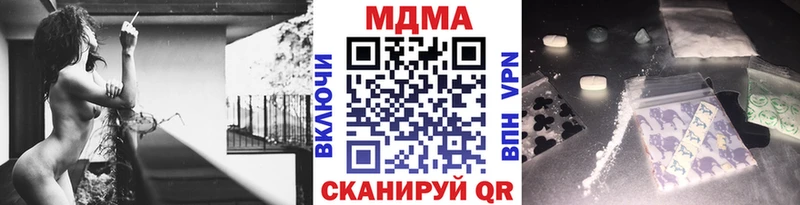 цена Тамбов МДМА молли