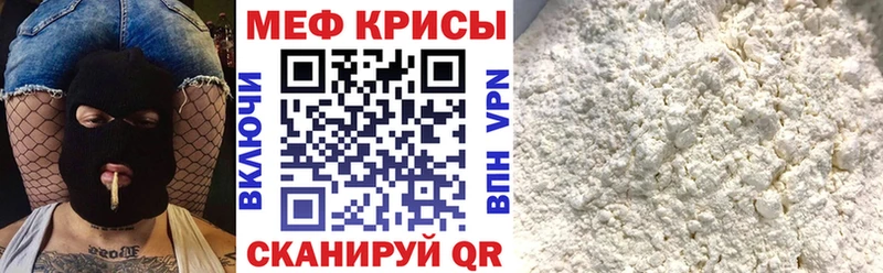 OMG ссылки  Тамбов  МЯУ-МЯУ мука 
