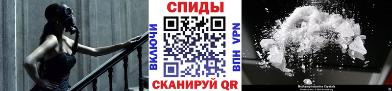 omg вход  Тамбов  МЕТАМФЕТАМИН винт 