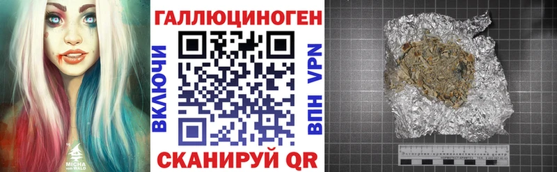 Галлюциногенные грибы MAGIC MUSHROOMS  Тамбов 