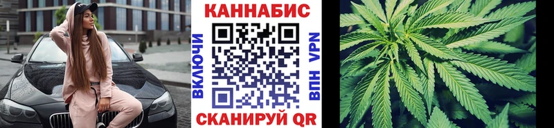 Марихуана Amnesia  Тамбов 